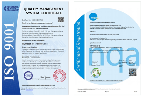 motor quality certification
